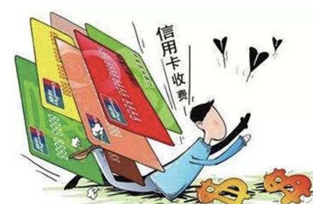 致房奴：除了逾期还款，这6种信用卡行为也可能被拒贷！