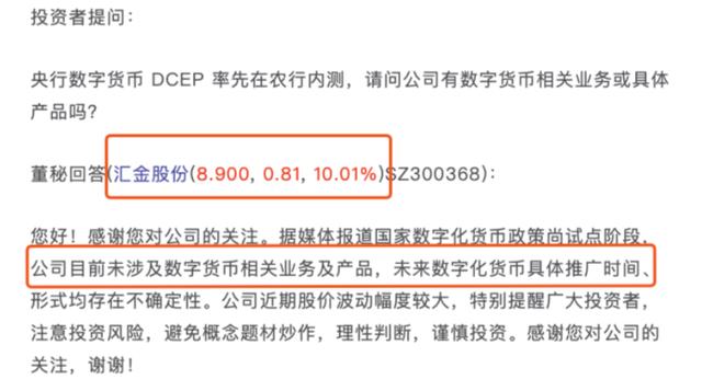 今年的数字货币浪潮：利好比特币利空USDT