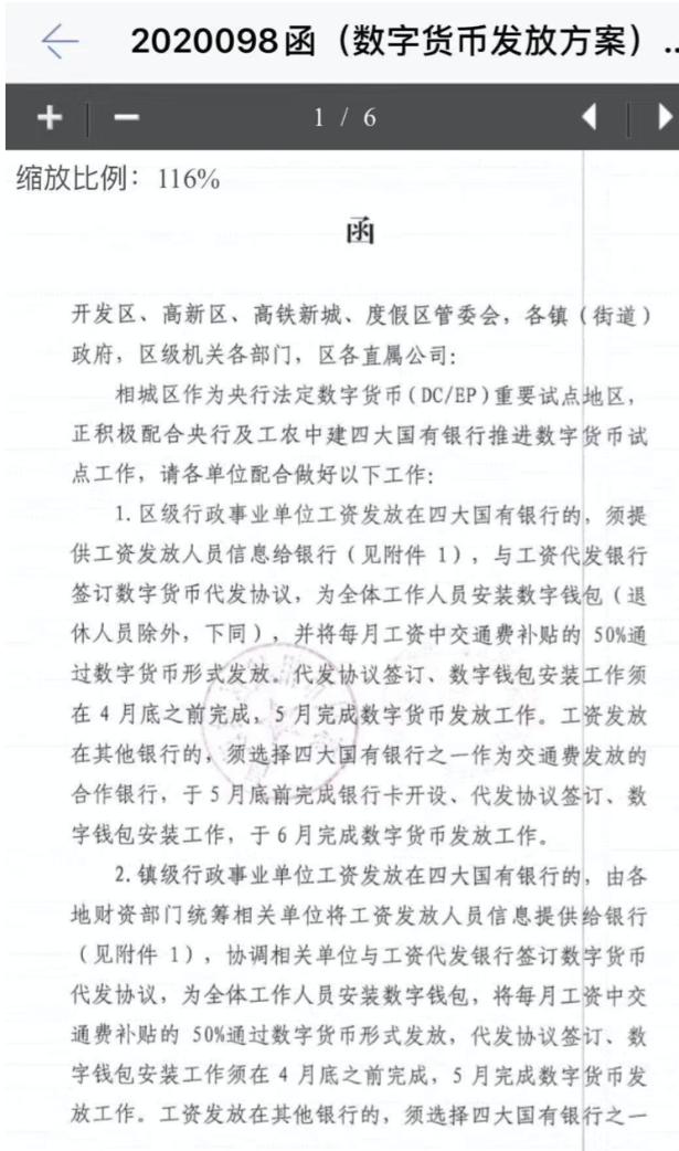 今年的数字货币浪潮：利好比特币利空USDT