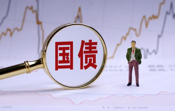 10万国债一年多少利息（解析利息最高和最低的相差多少）-1