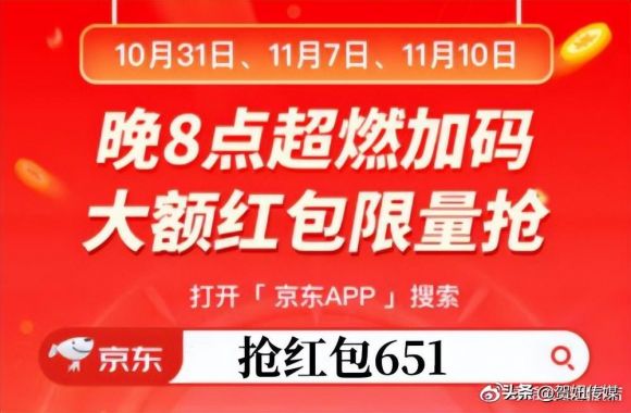 双11怎么领优惠券-3