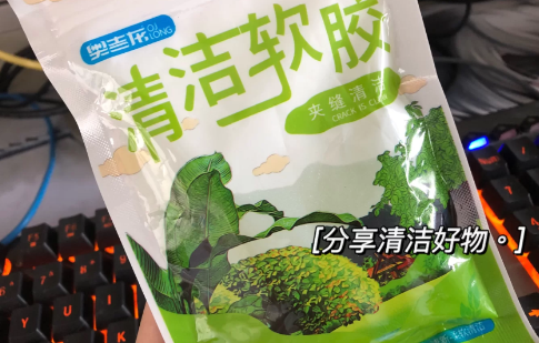 电脑键盘进牛奶了要紧吗-5